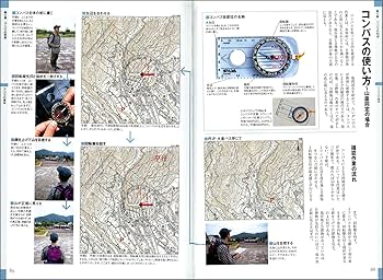 ヤマケイテクニカルブック　登山技術全書　全12巻揃い　山と渓谷社 登山入門 (ヤマケイ・テクニカルブック登山技術全書) (ヤマケイ